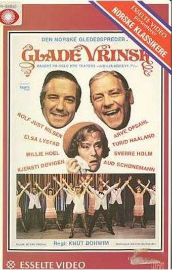 Постер «Glade vrinsk»