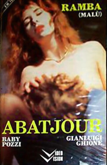Постер «Абажур»