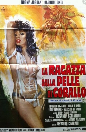 Постер «La ragazza dalla pelle di corallo»