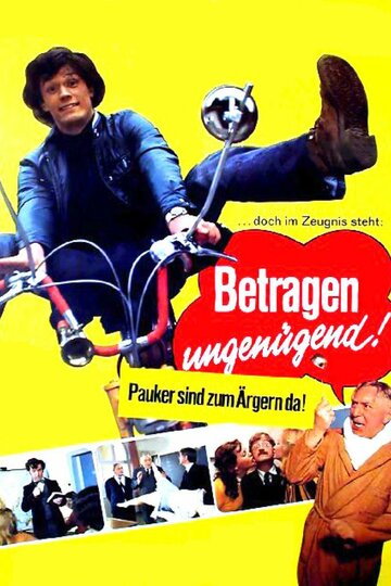 Постер «Betragen ungenügend!»