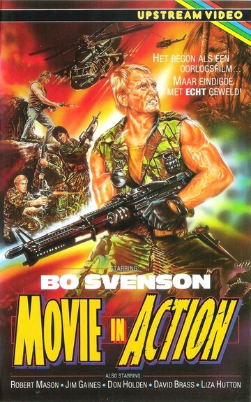 Постер «Movie in Action»