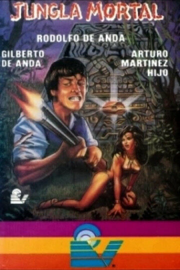Постер «Abriendo fuego»