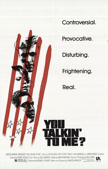 Постер «You Talkin' to Me?»