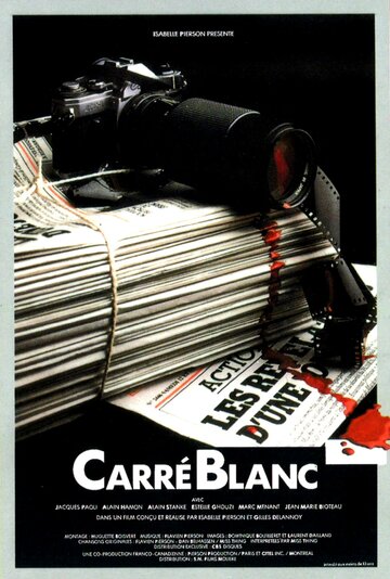 Постер «Carré blanc»