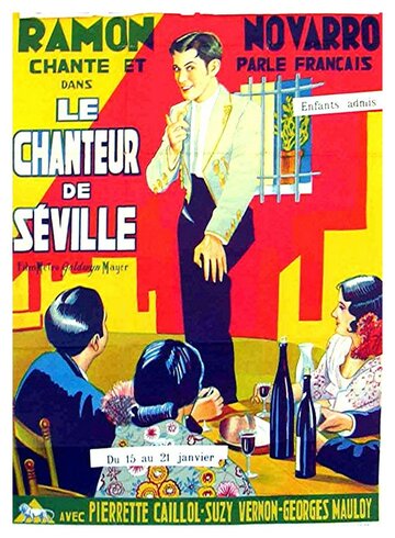 Le chanteur de Séville