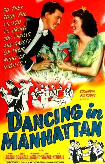 Dancing in Manhattan