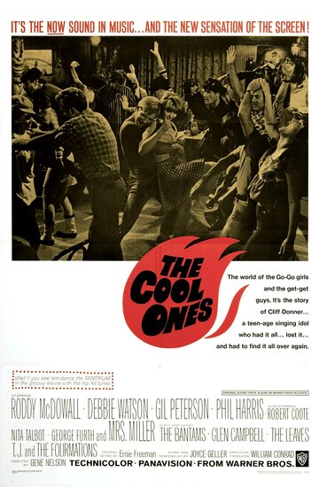 Постер «The Cool Ones»