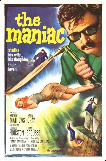 Постер «Маньяк»