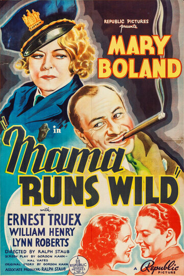 Постер «Mama Runs Wild»
