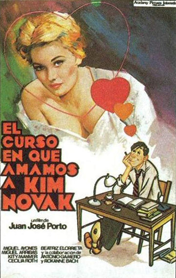 Постер «El curso en que amamos a Kim Novak»