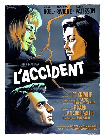 Постер «L'accident»