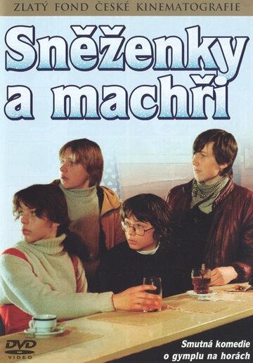 Постер «Snezenky a machri»
