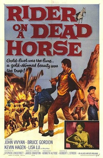 Постер «Rider on a Dead Horse»