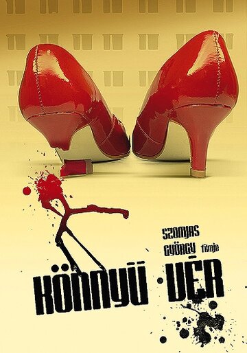 Постер «Könnyü vér»