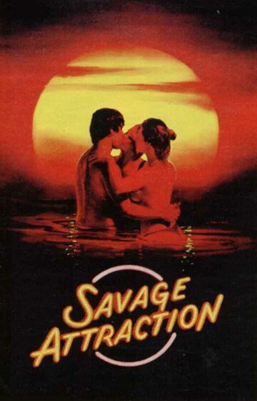 Постер «Attrazione selvaggia»