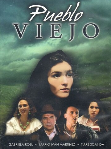 Постер «Pueblo viejo»