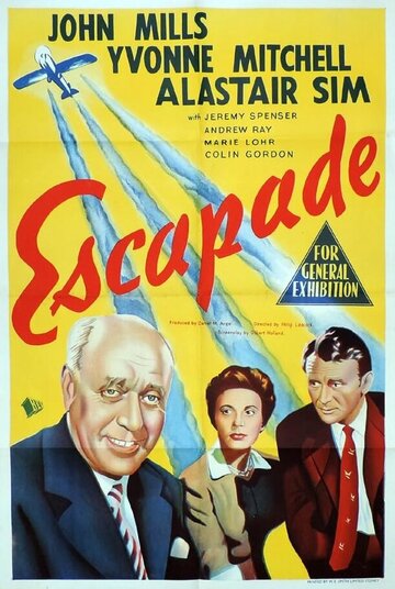Постер «Escapade»