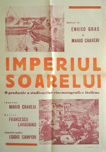 Постер «L'impero del sole»