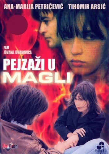 Постер «Pejzazi u magli»