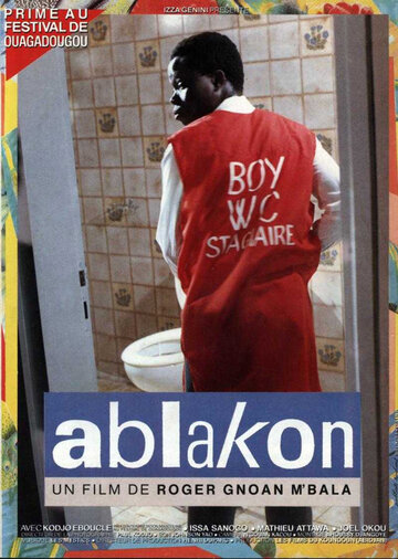 Постер «Ablakon»