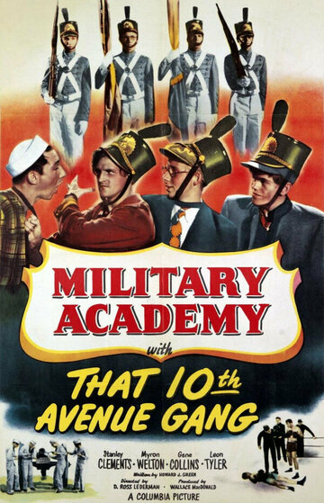 Постер «Military Academy with That Tenth Avenue Gang»