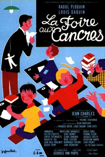 Постер «La foire aux cancres (Chronique d'une année scolaire)»