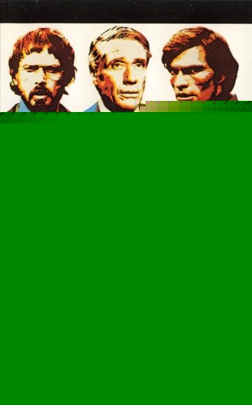 Последний выстрел