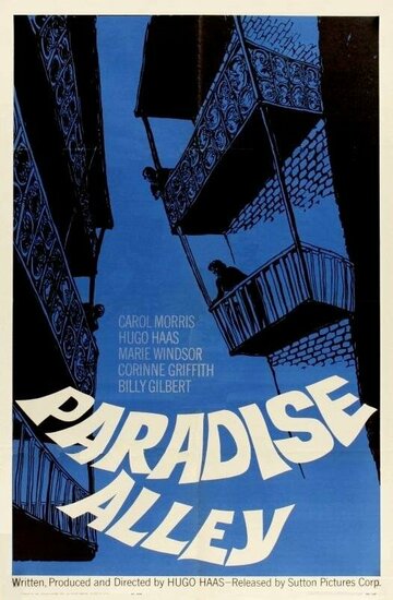 Постер «Paradise Alley»