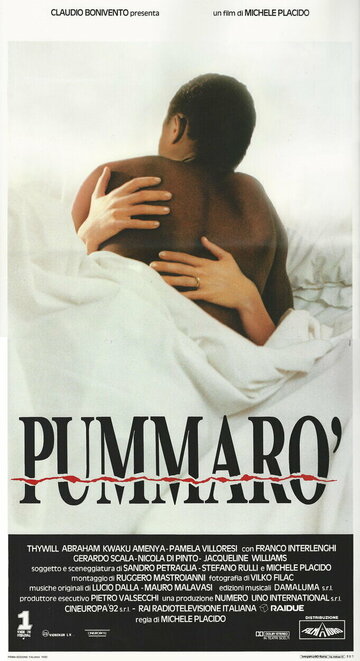 Постер «Pummarò»