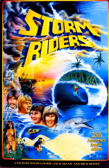 Постер «Storm Riders»