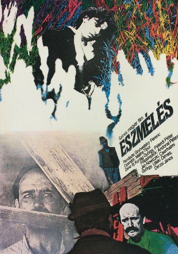 Постер «Eszmélés»
