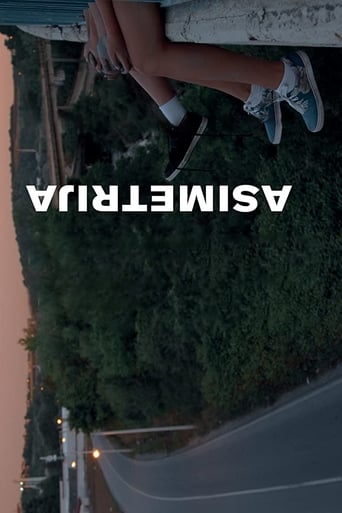 Асимметрия