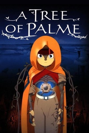 Почти человек