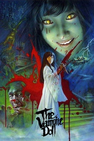 Кукла-вампир