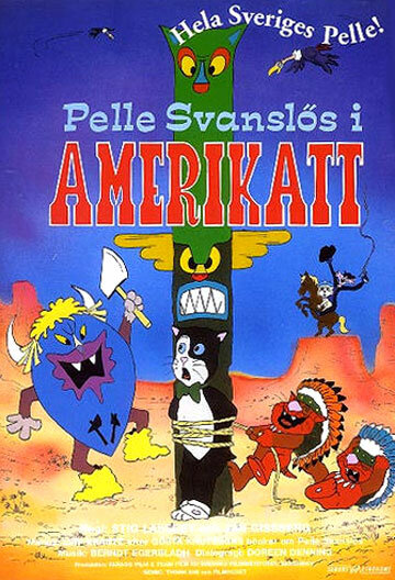 Постер «Pelle Svanslös i Amerikatt»