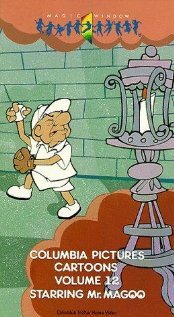 Постер «Matador Magoo»