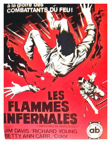 Постер «Inferno in Paradise»