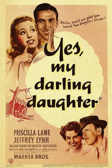 Постер «Yes, My Darling Daughter»