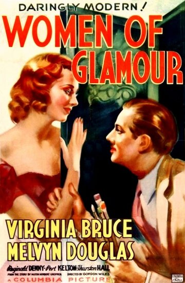 Постер «Women of Glamour»