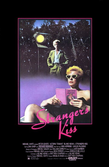 Постер «Strangers Kiss»