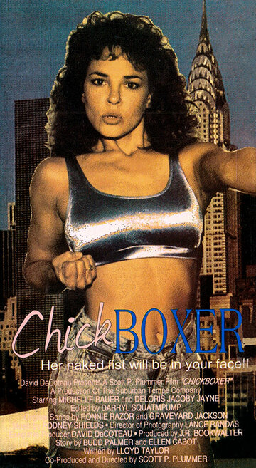 Постер «Chickboxer»