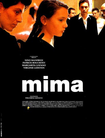 Постер «Мима»