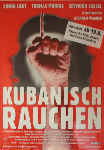 Постер «Kubanisch rauchen»