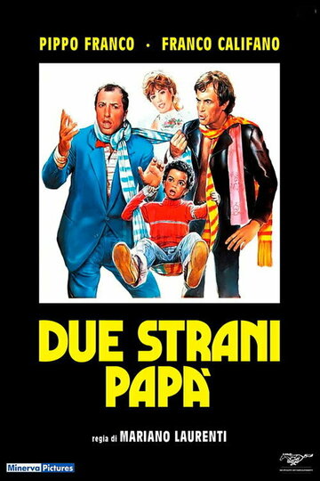 Постер «Due strani papà»