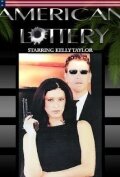 Постер «American Lottery»
