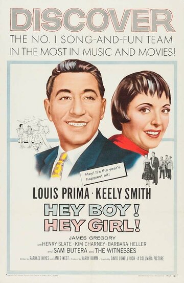 Hey Boy! Hey Girl!