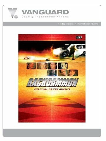 Постер «Backgammon»