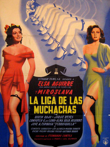 Постер «La liga de las muchachas»