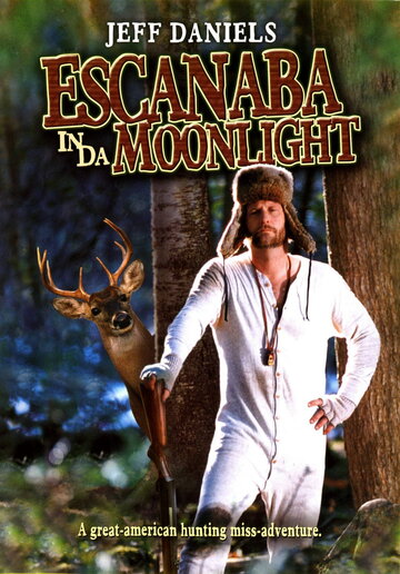 Постер «Escanaba in da Moonlight»