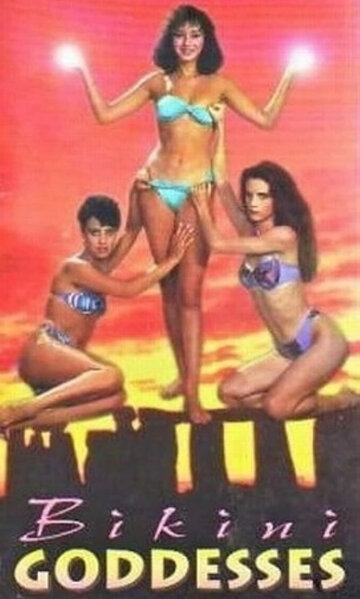 Постер «Bikini Goddesses»